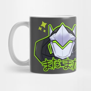 Mada mada! Mug